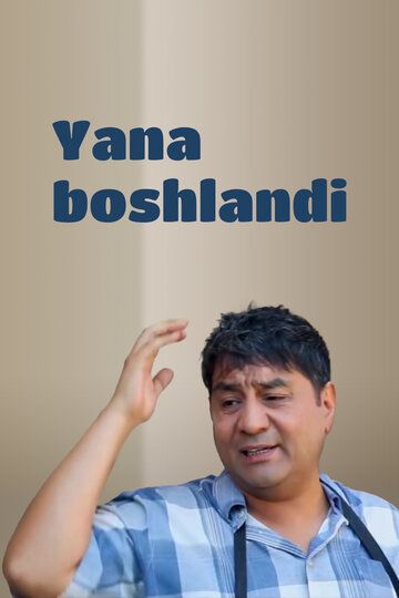 Постер фильма «Yana boshlandi»