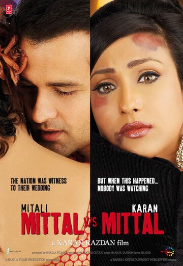 Постер фильма «Mittal V/S Mittal»