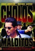 Постер фильма «Cholos malditos»