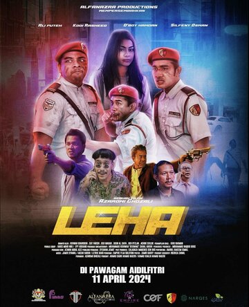 Постер фильма «Леха»