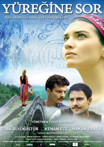 Постер фильма «Спроси свое сердце»