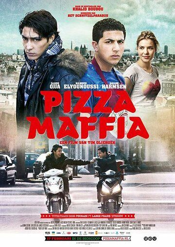 Постер фильма «Pizza Maffia»
