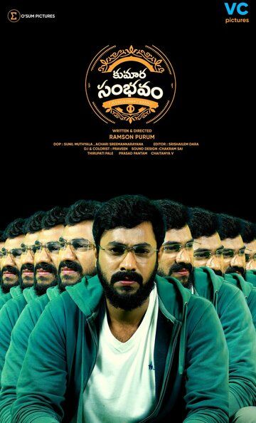 Постер фильма «Kumara Sambhavam 2022»