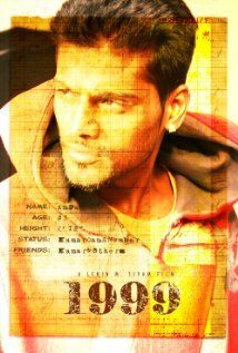 Постер фильма «1999»