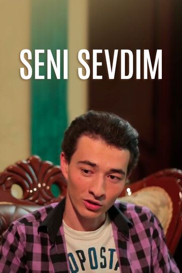 Постер фильма «Seni sevdim»