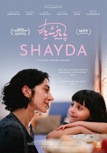 Постер фильма «Shayda»