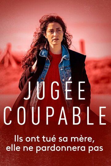 Постер фильма «Jugée Coupable»