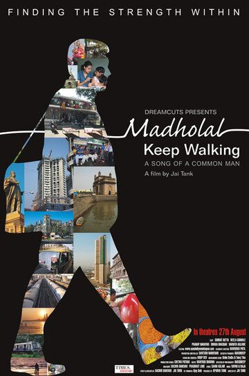 Постер фильма «Madholal Keep Walking»
