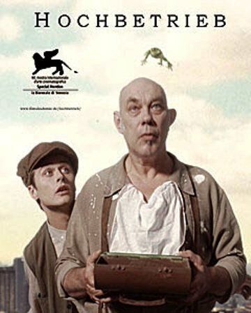 Постер фильма «Гайки и Болты»