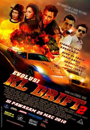 Постер фильма «Evolusi: KL Drift 2»