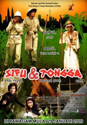 Постер фильма «Sifu & Tongga»