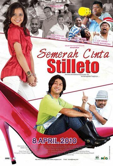 Постер фильма «Semerah Cinta Stilleto»