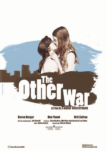 Постер фильма «The Other War»