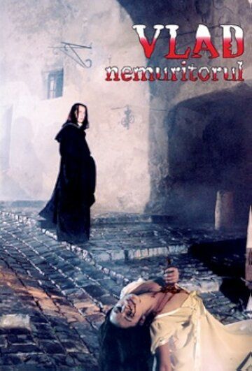 Постер фильма «Dracula the Impaler»