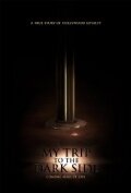Постер фильма «My Trip to the Dark Side»