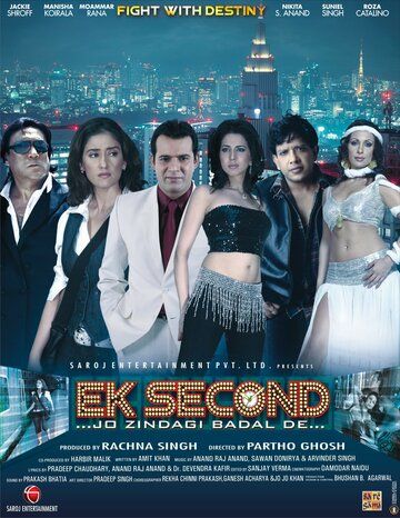 Постер фильма «Ek Second... Jo Zindagi Badal De...»