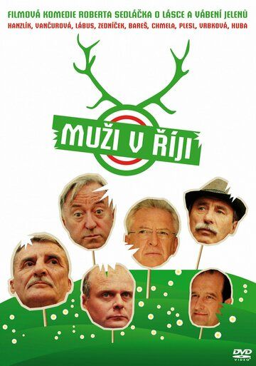 Постер фильма «Muzi v riji»