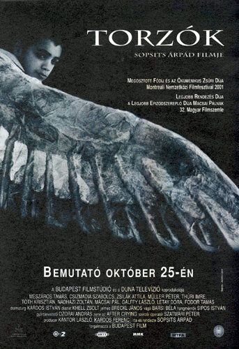 Постер фильма «Отверженные»