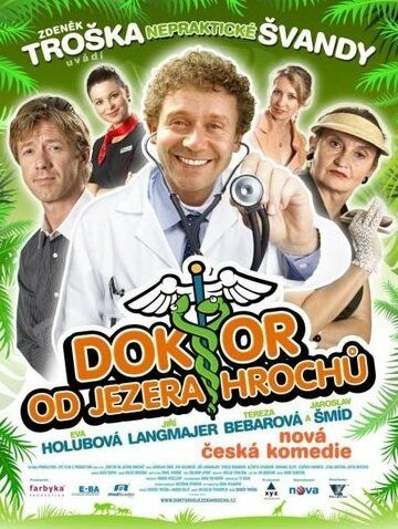 Постер фильма «Doktor od jezera hrochu»