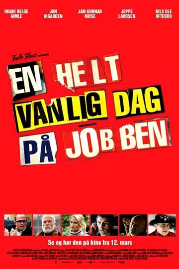 Постер фильма «En helt vanlig dag på jobben»
