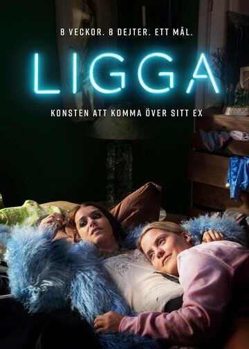 Постер фильма «Ligga»