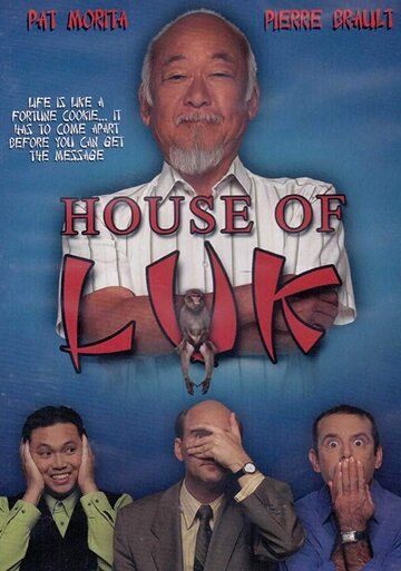 Постер фильма «House of Luk»