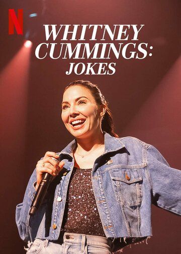 Постер фильма «Whitney Cummings: Jokes»