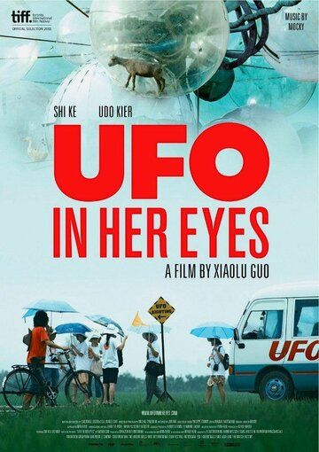 Постер фильма «UFO in Her Eyes»