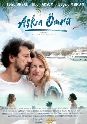 Постер фильма «Askin Ömrü»