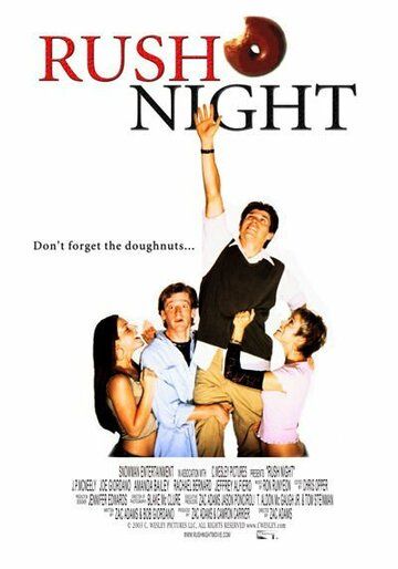 Постер фильма «Rush Night»