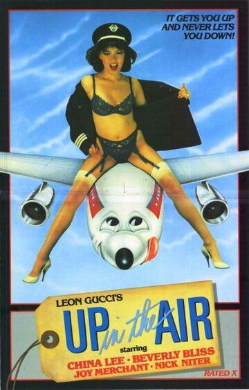 Постер фильма «Up in the Air»