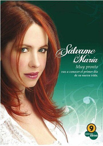 Постер фильма «Спаси меня Мария»