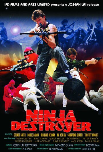 Постер фильма «Ninja Destroyer»