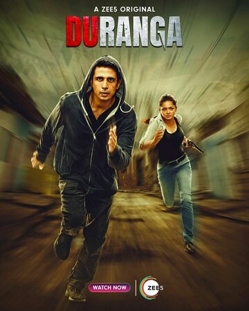 Постер фильма «Двуликий»