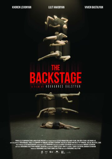 Постер фильма «The Backstage»