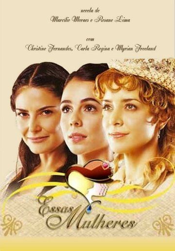 Постер фильма «Эти женщины»