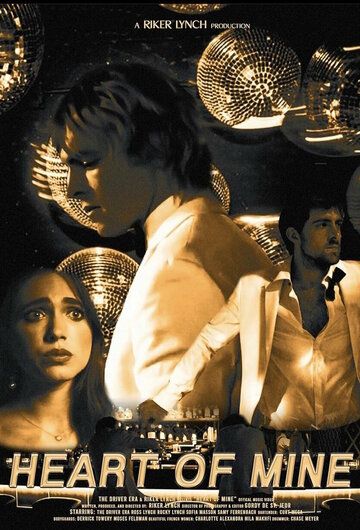 Постер фильма «The Driver Era: Heart of Mine»