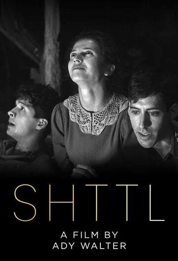 Постер фильма «Shttl»