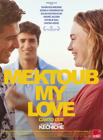 Постер фильма «Мектуб, моя любовь: Песнь вторая»