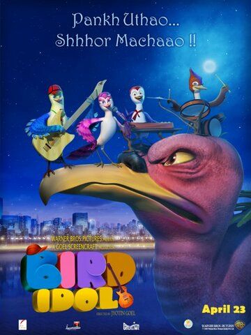 Постер фильма «Bird Idol»