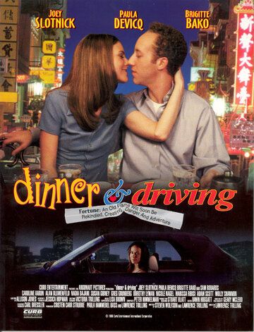 Постер фильма «Dinner and Driving»