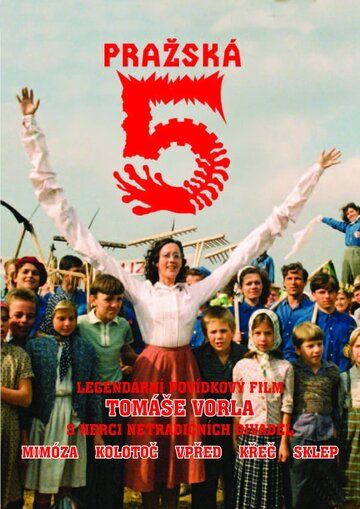 Постер фильма «Prazská petka»