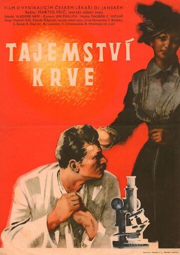 Постер фильма «Тайна крови»