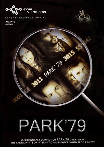 Постер фильма «Парк 79»