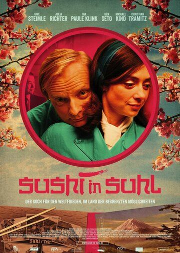 Постер фильма «Sushi in Suhl»