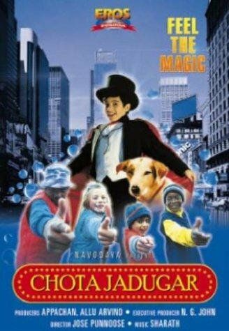 Постер фильма «Chota Jadugar»