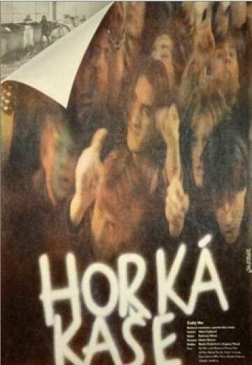 Постер фильма «Горячая каша»