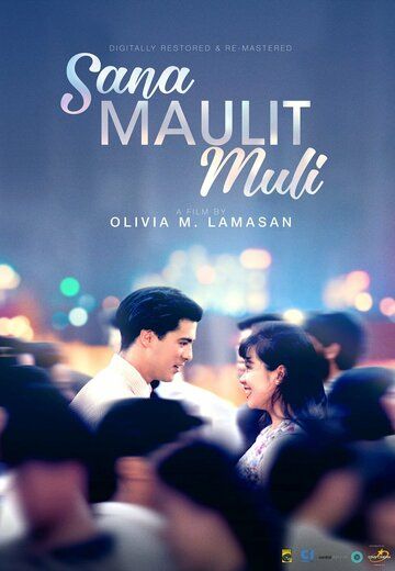 Sana maulit muli