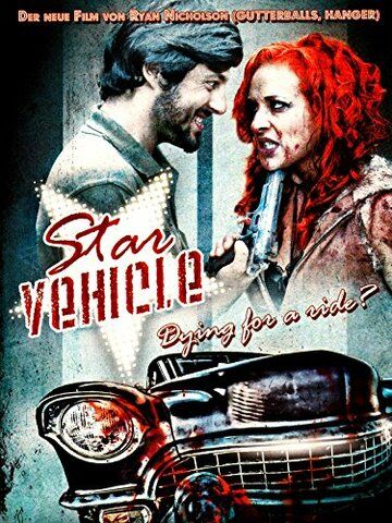 Постер фильма «Star Vehicle»