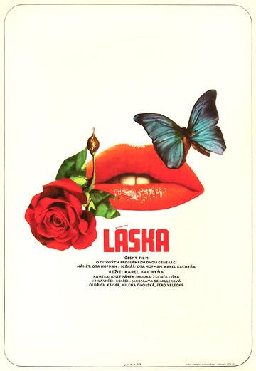 Постер фильма «Любовь»